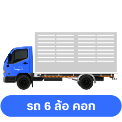 img-vehicle-type