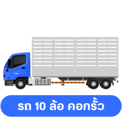 img-vehicle-type