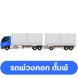 img-vehicle-type