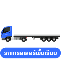 img-vehicle-type